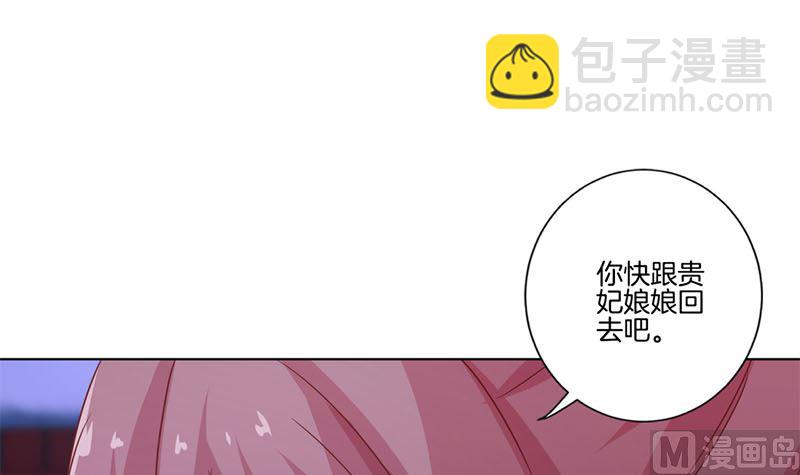 第118话 牵着你的手(1/2)-第129话