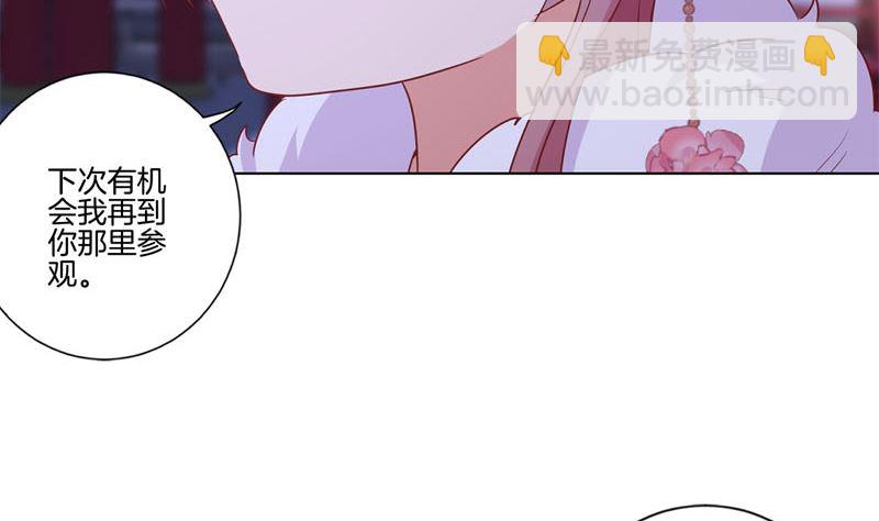 第118话 牵着你的手(1/2)-第129话