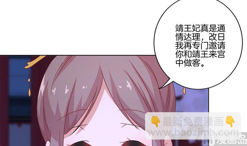 第118话 牵着你的手(1/2)-第129话