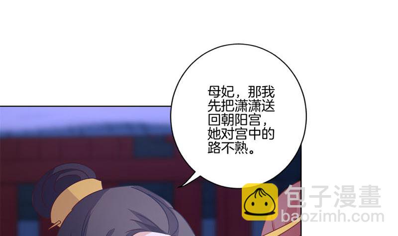 第118话 牵着你的手(1/2)-第129话