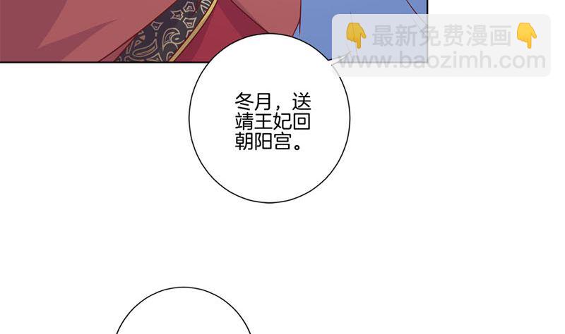 第118话 牵着你的手(1/2)-第129话