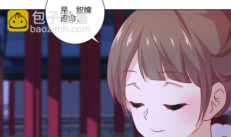第118话 牵着你的手(1/2)-第129话