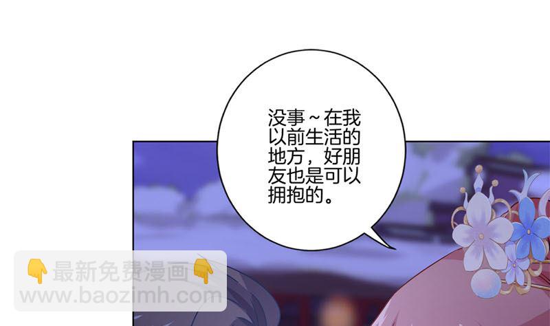 第118话 牵着你的手(1/2)-第129话