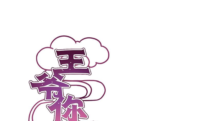 第120话 有口难辩(1/2)-第131话