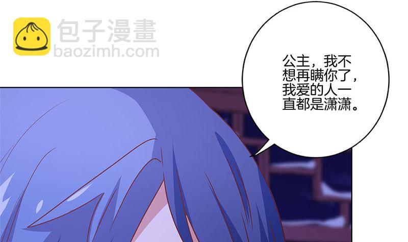 第120话 有口难辩(1/2)-第131话