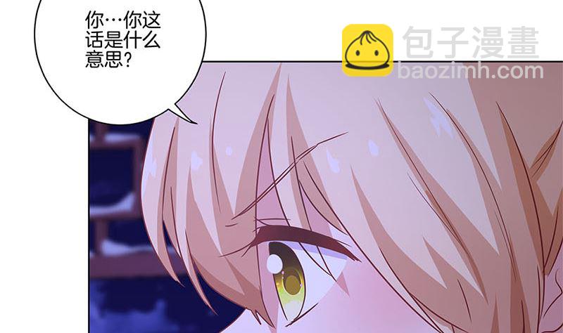 第120话 有口难辩(1/2)-第131话