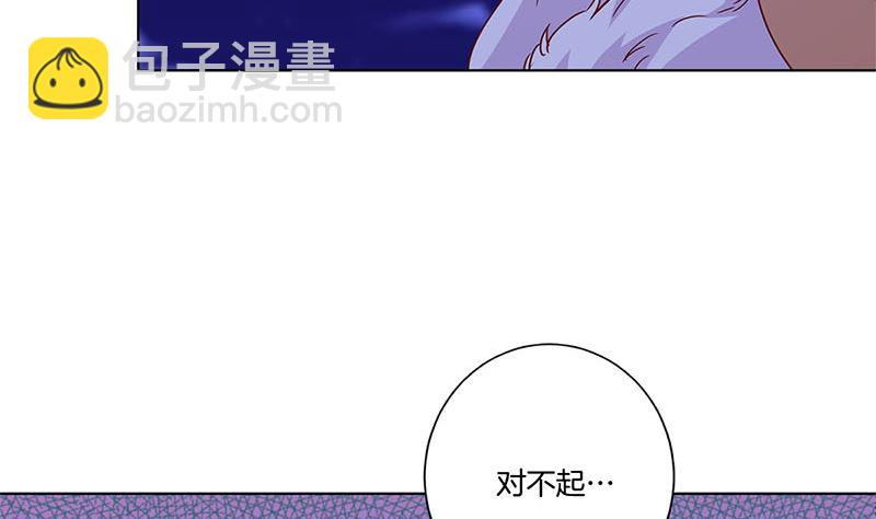 第120话 有口难辩(1/2)-第131话