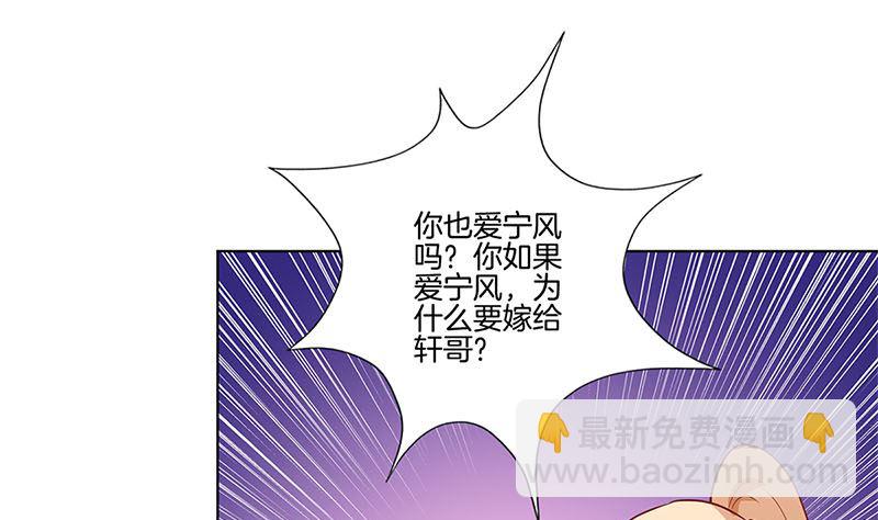 第120话 有口难辩(1/2)-第131话