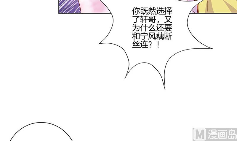 第120话 有口难辩(1/2)-第131话