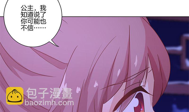 第120话 有口难辩(1/2)-第131话