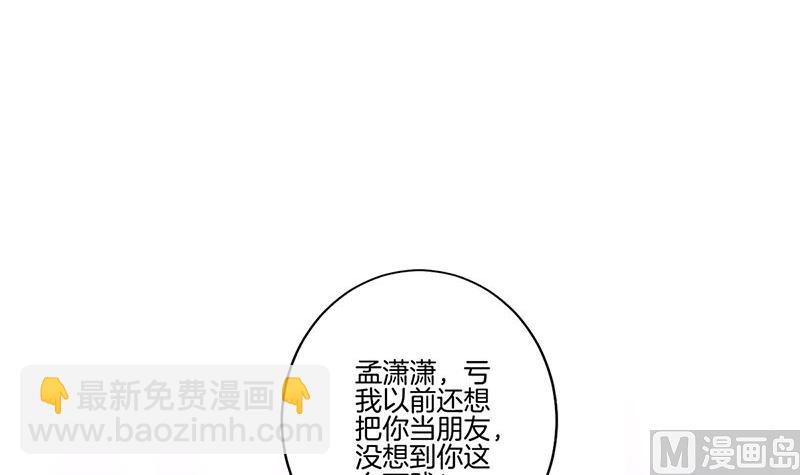 第120话 有口难辩(1/2)-第131话