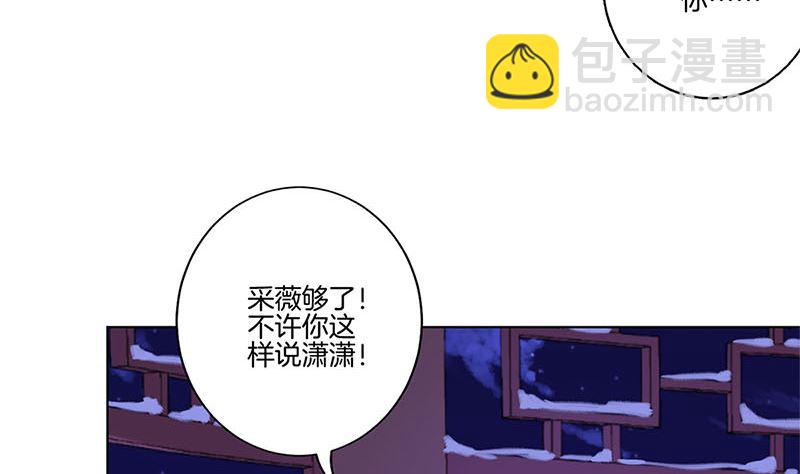 第120话 有口难辩(1/2)-第131话