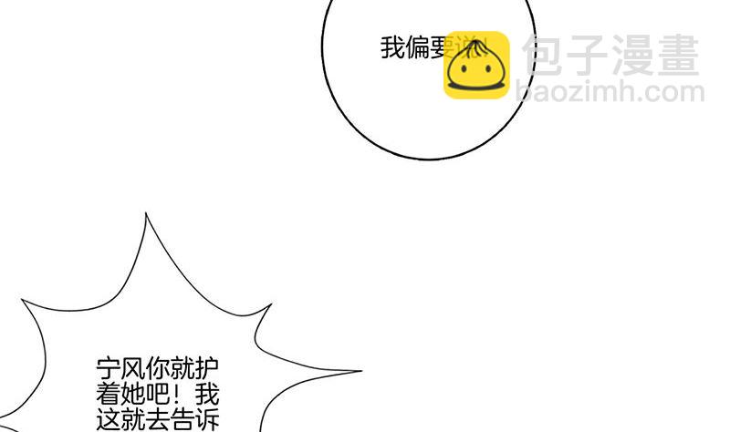 第120话 有口难辩(1/2)-第131话