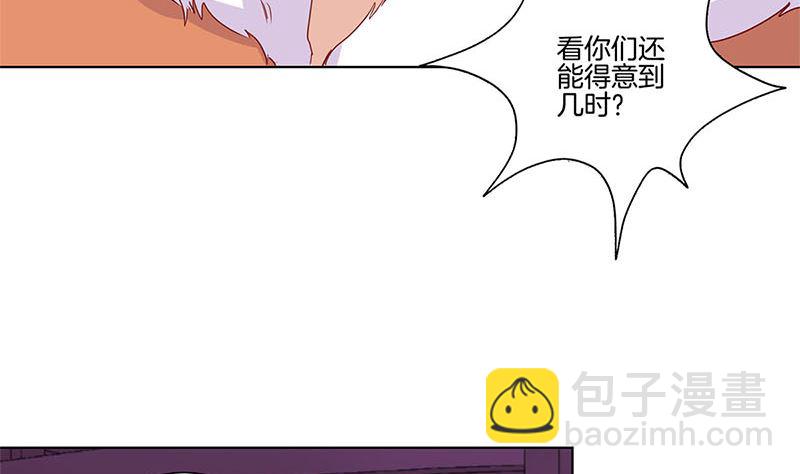 第120话 有口难辩(1/2)-第131话