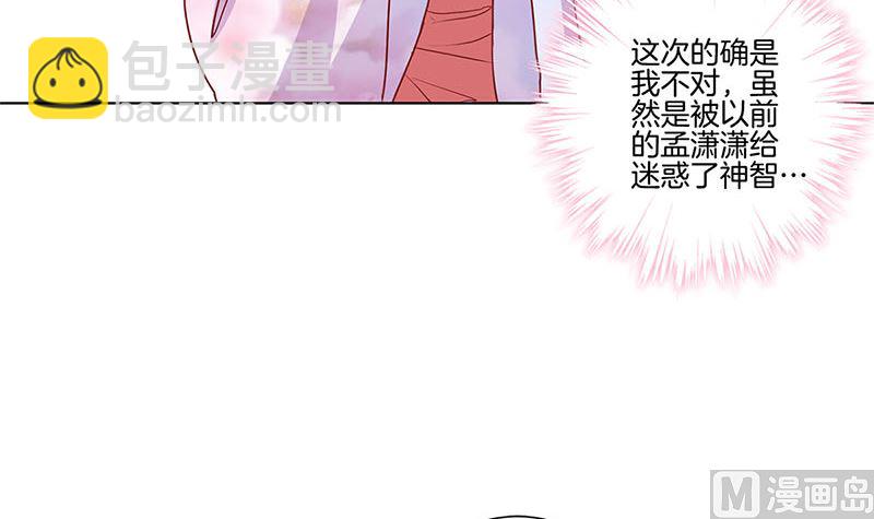 第120话 有口难辩(1/2)-第131话