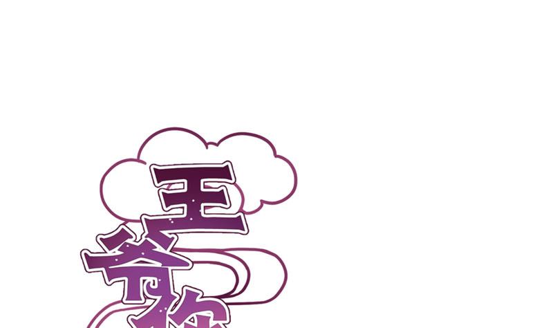 第122话 赐婚(1/2)-第133话