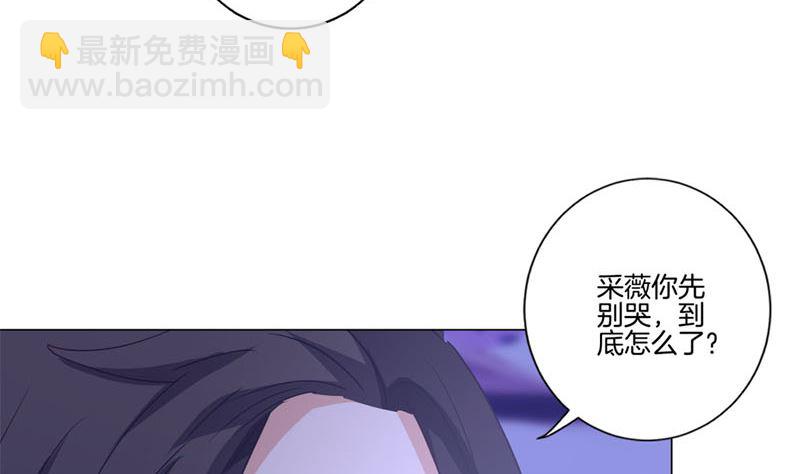 第122话 赐婚(1/2)-第133话
