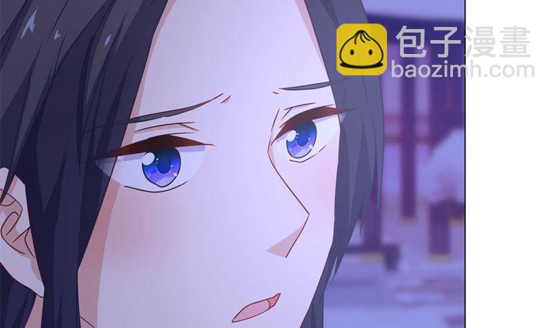 第122话 赐婚(1/2)-第133话
