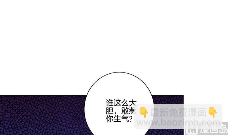 第122话 赐婚(1/2)-第133话