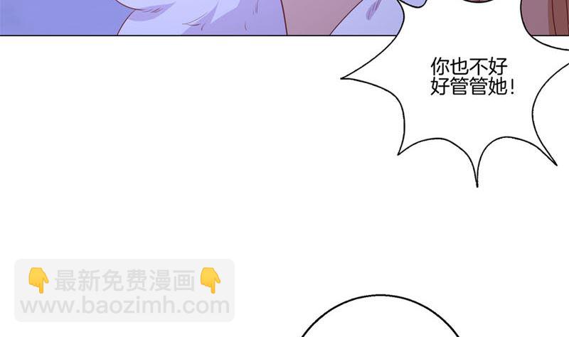 第122话 赐婚(1/2)-第133话