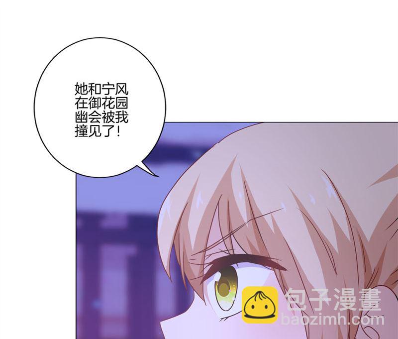 第122话 赐婚(1/2)-第133话