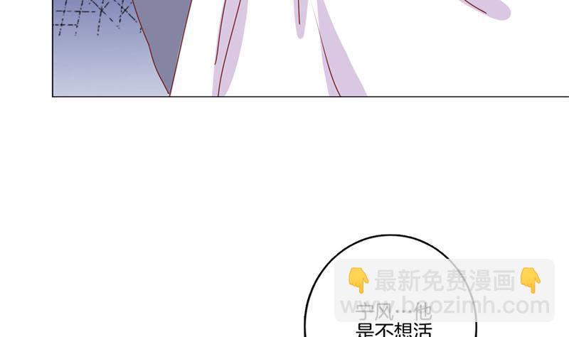 第122话 赐婚(1/2)-第133话