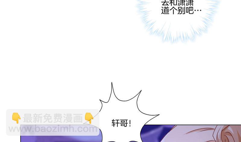 第122话 赐婚(1/2)-第133话