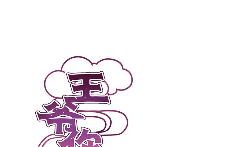 第124话 绝不放手(1/2)-第135话