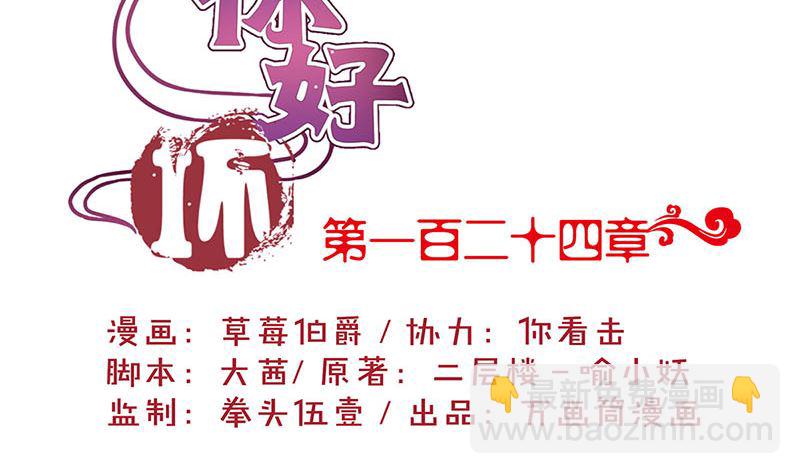 第124话 绝不放手(1/2)-第135话