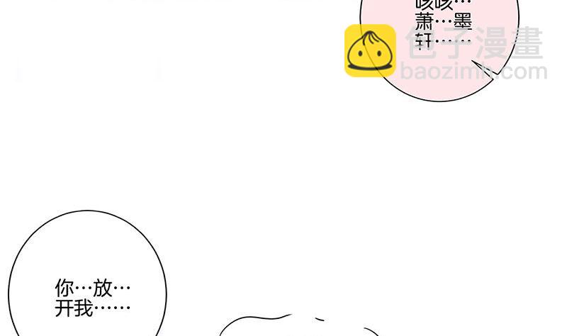 第124话 绝不放手(1/2)-第135话