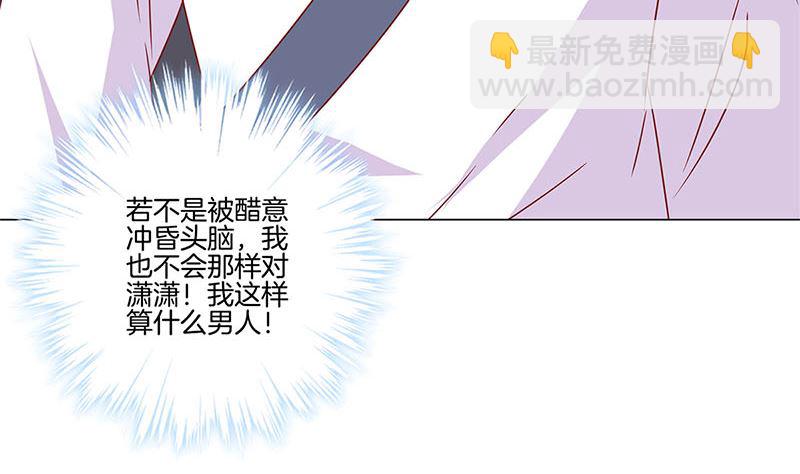 第124话 绝不放手(1/2)-第135话