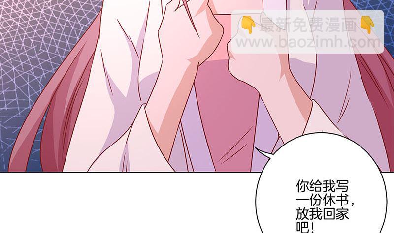 第124话 绝不放手(1/2)-第135话