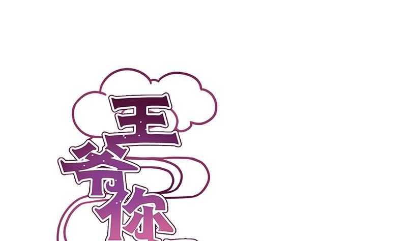 第126话 恭候多时(1/2)-第137话