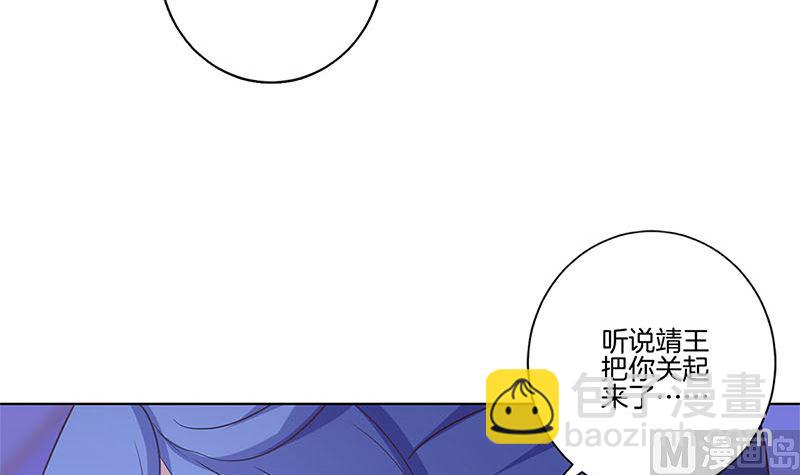 第126话 恭候多时(1/2)-第137话