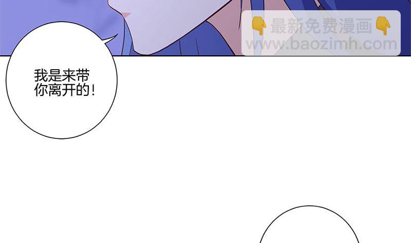 第126话 恭候多时(1/2)-第137话