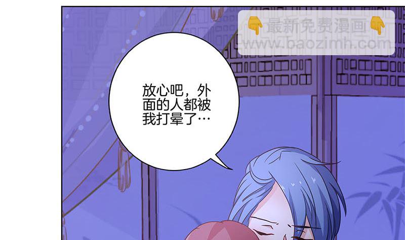 第126话 恭候多时(1/2)-第137话