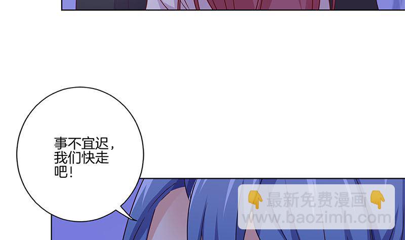 第126话 恭候多时(1/2)-第137话