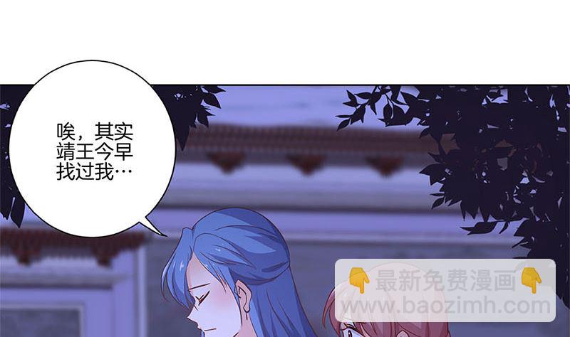 第126话 恭候多时(1/2)-第137话