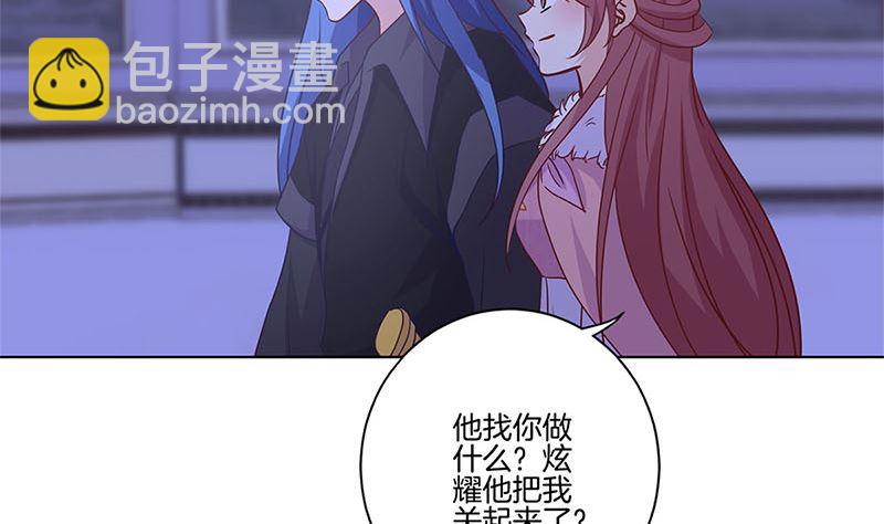 第126话 恭候多时(1/2)-第137话