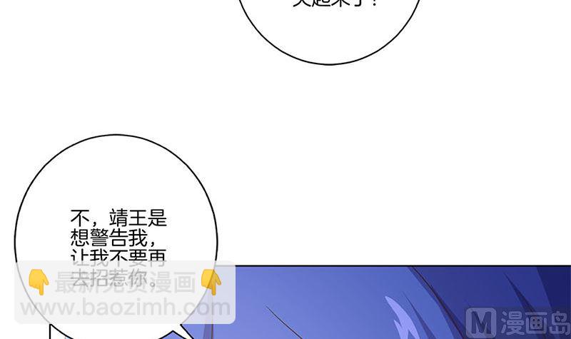 第126话 恭候多时(1/2)-第137话