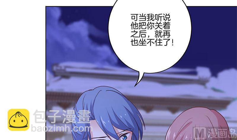 第126话 恭候多时(1/2)-第137话