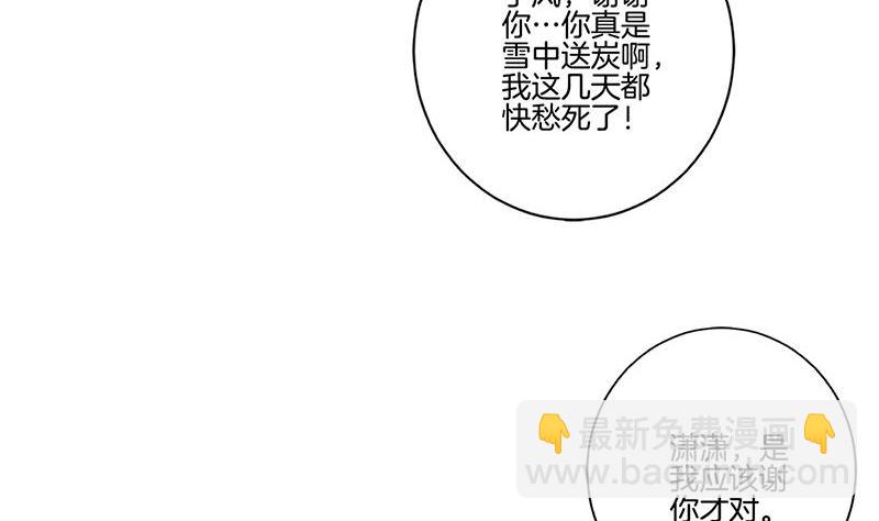 第126话 恭候多时(1/2)-第137话