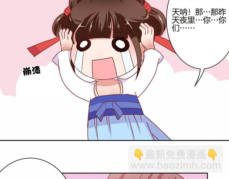 第12话(1/2)-第15话