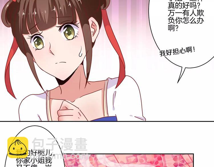 第12话(1/2)-第15话