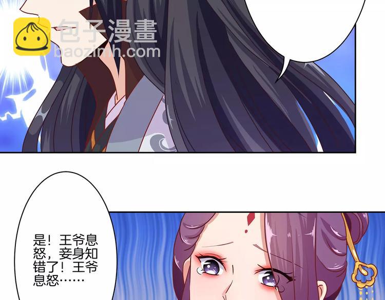 第12话(1/2)-第15话