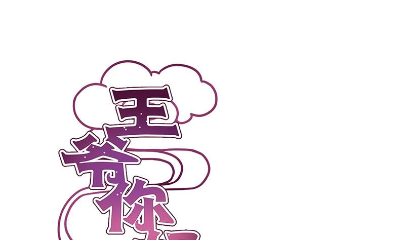 第128话 含恨落败(1/2)-第139话