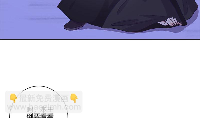 第128话 含恨落败(1/2)-第139话