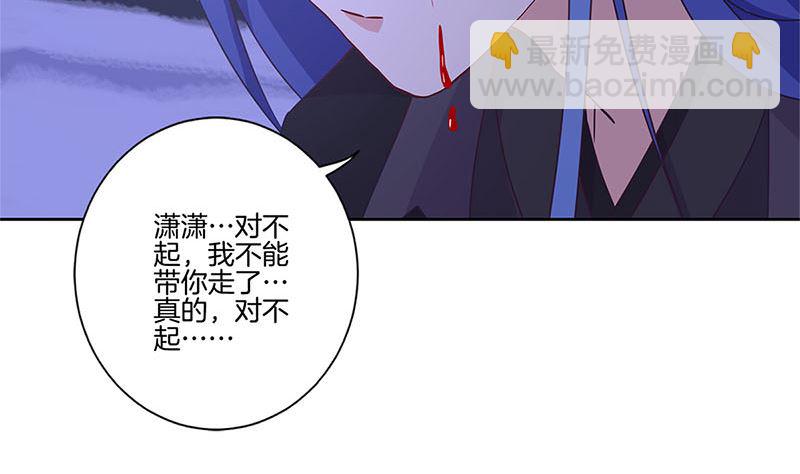 第128话 含恨落败(1/2)-第139话