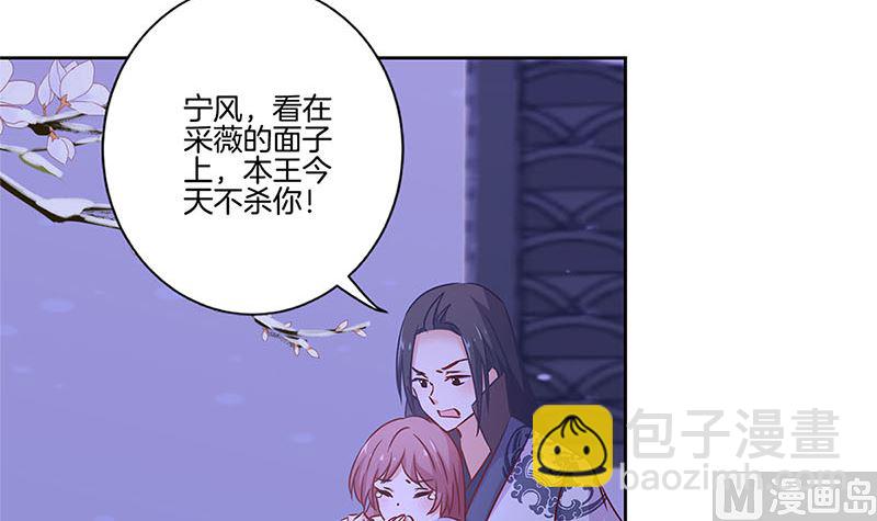 第128话 含恨落败(1/2)-第139话