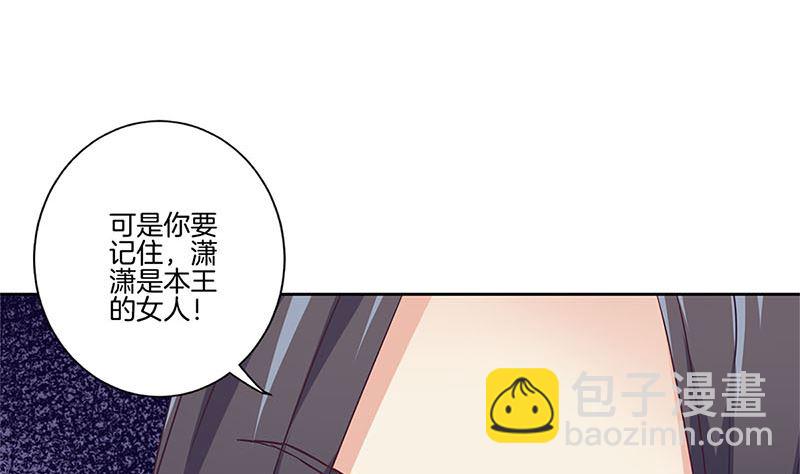 第128话 含恨落败(1/2)-第139话